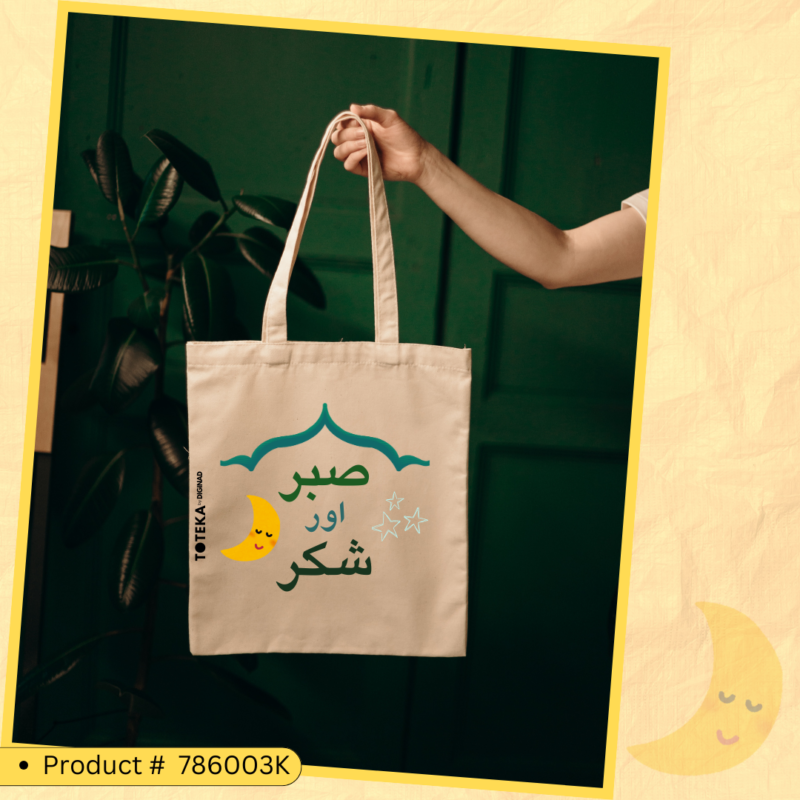 Patience-Gratitude – Ramadan Mubarak Tote Bag | Gift-Ready Eco Bag